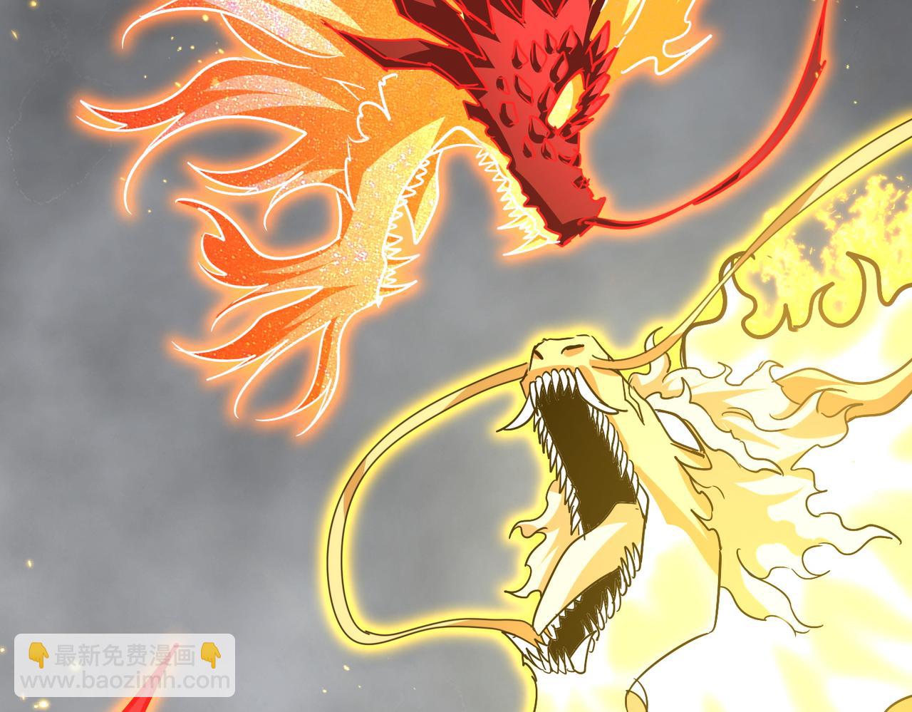 魔皇大管家 - 第723話 焚天金龍王(2/4) - 1