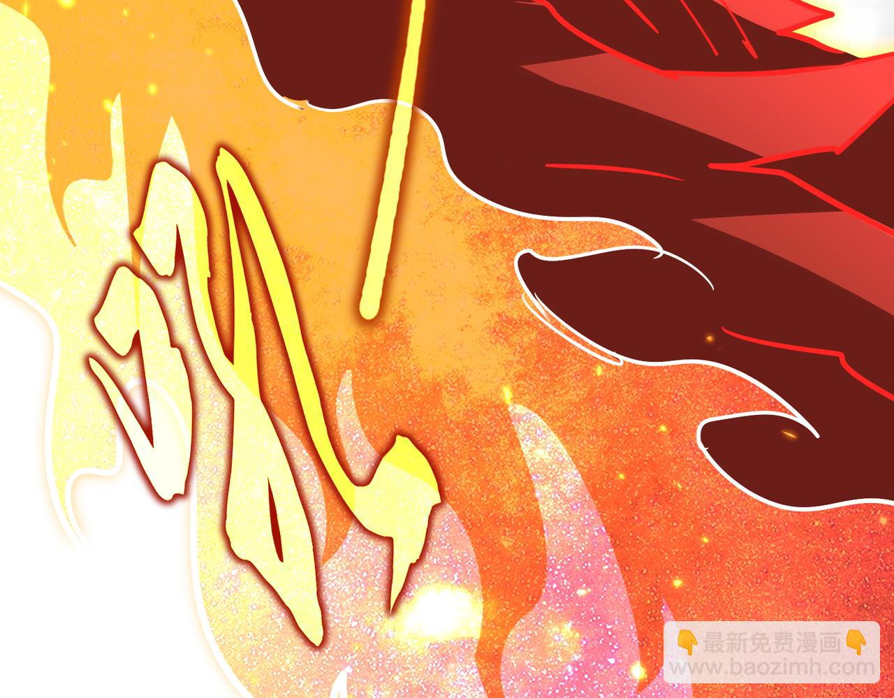 魔皇大管家 - 第723話 焚天金龍王(2/4) - 3