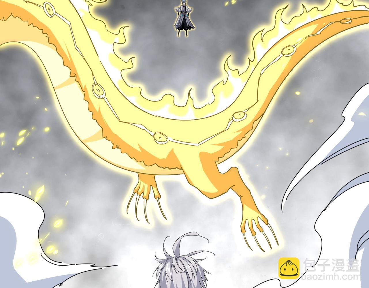 魔皇大管家 - 第725話 擎天青龍王(3/3) - 6