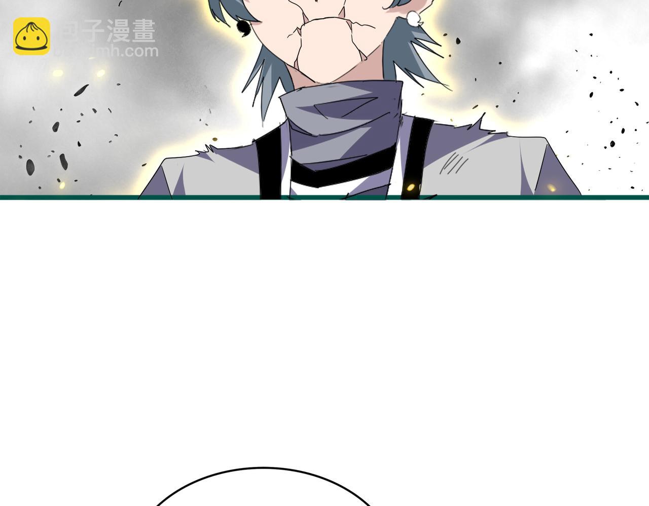 魔皇大管家 - 第725話 擎天青龍王(3/3) - 3