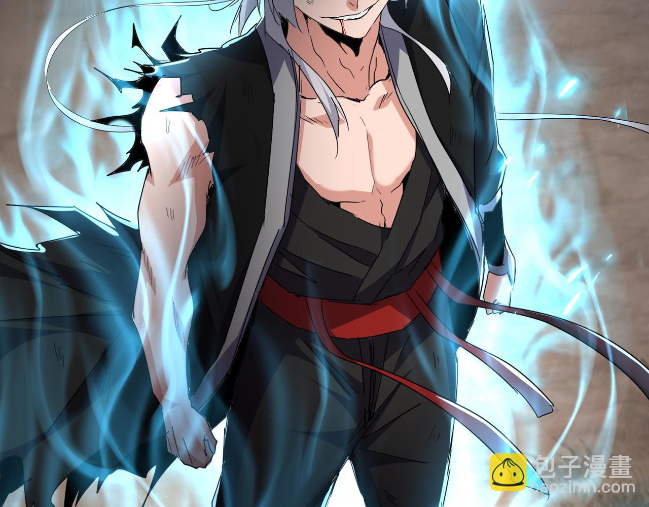 魔皇大管家 - 第725話 擎天青龍王(3/3) - 1