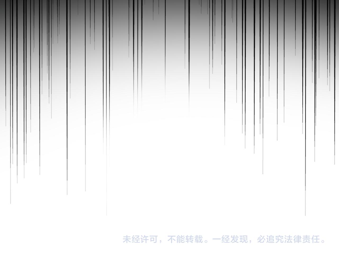 魔皇大管家 - 第725話 擎天青龍王(3/3) - 4