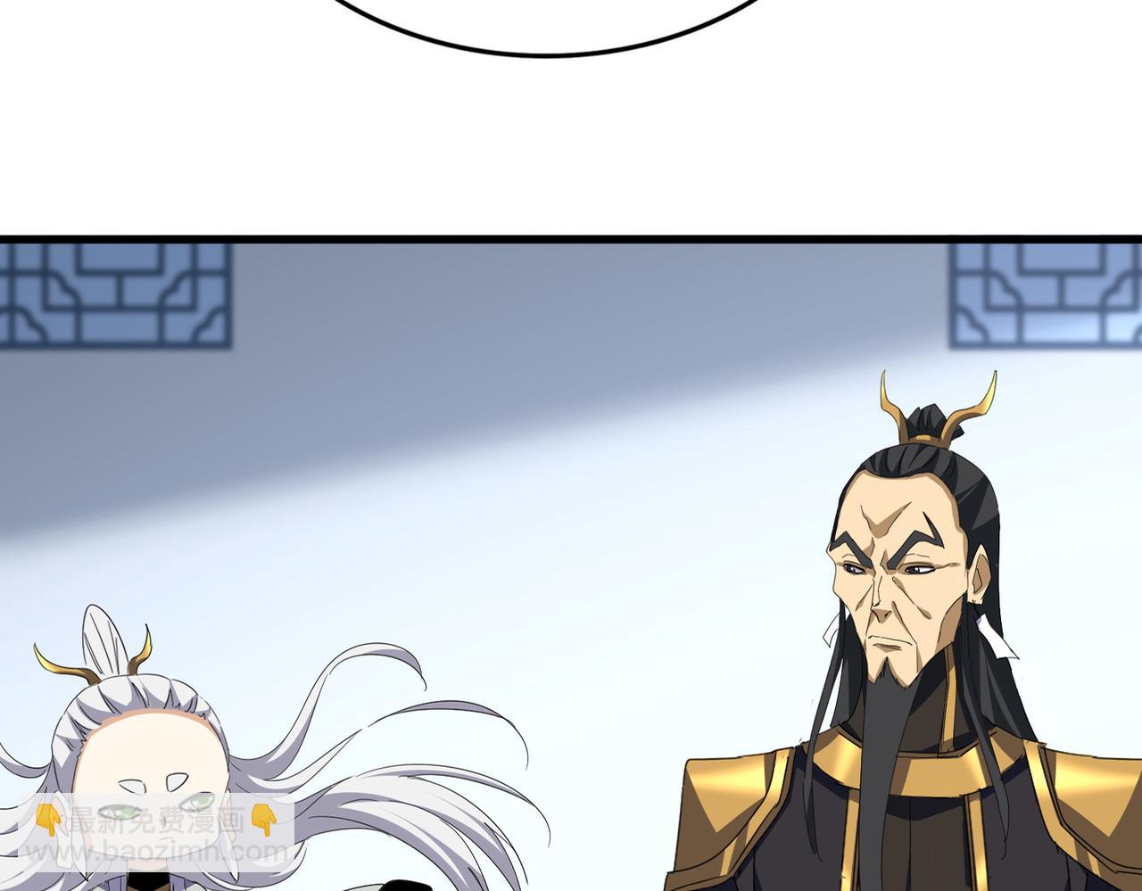 魔皇大管家 - 第725話 擎天青龍王(1/3) - 5