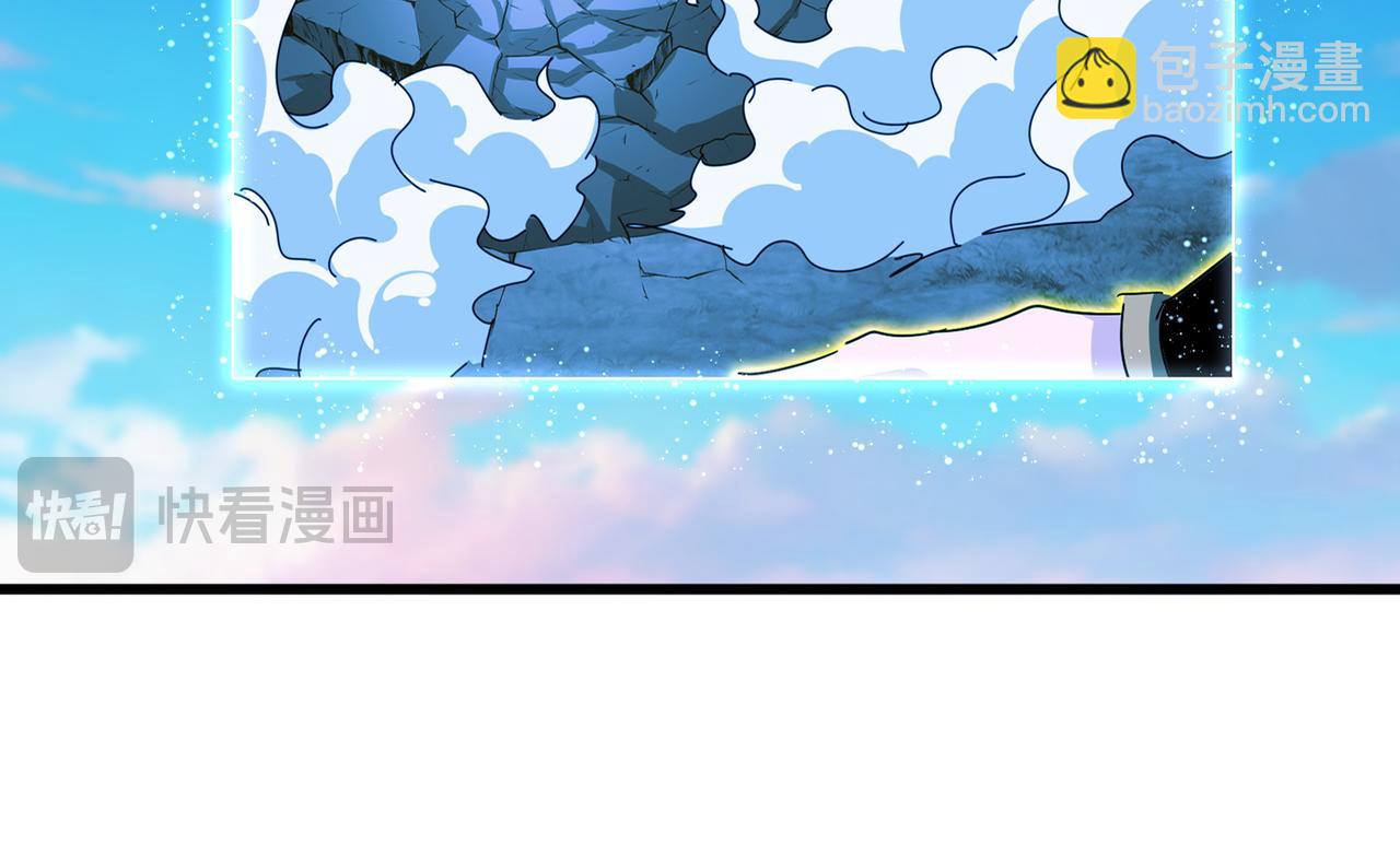 魔皇大管家 - 第725話 擎天青龍王(1/3) - 1