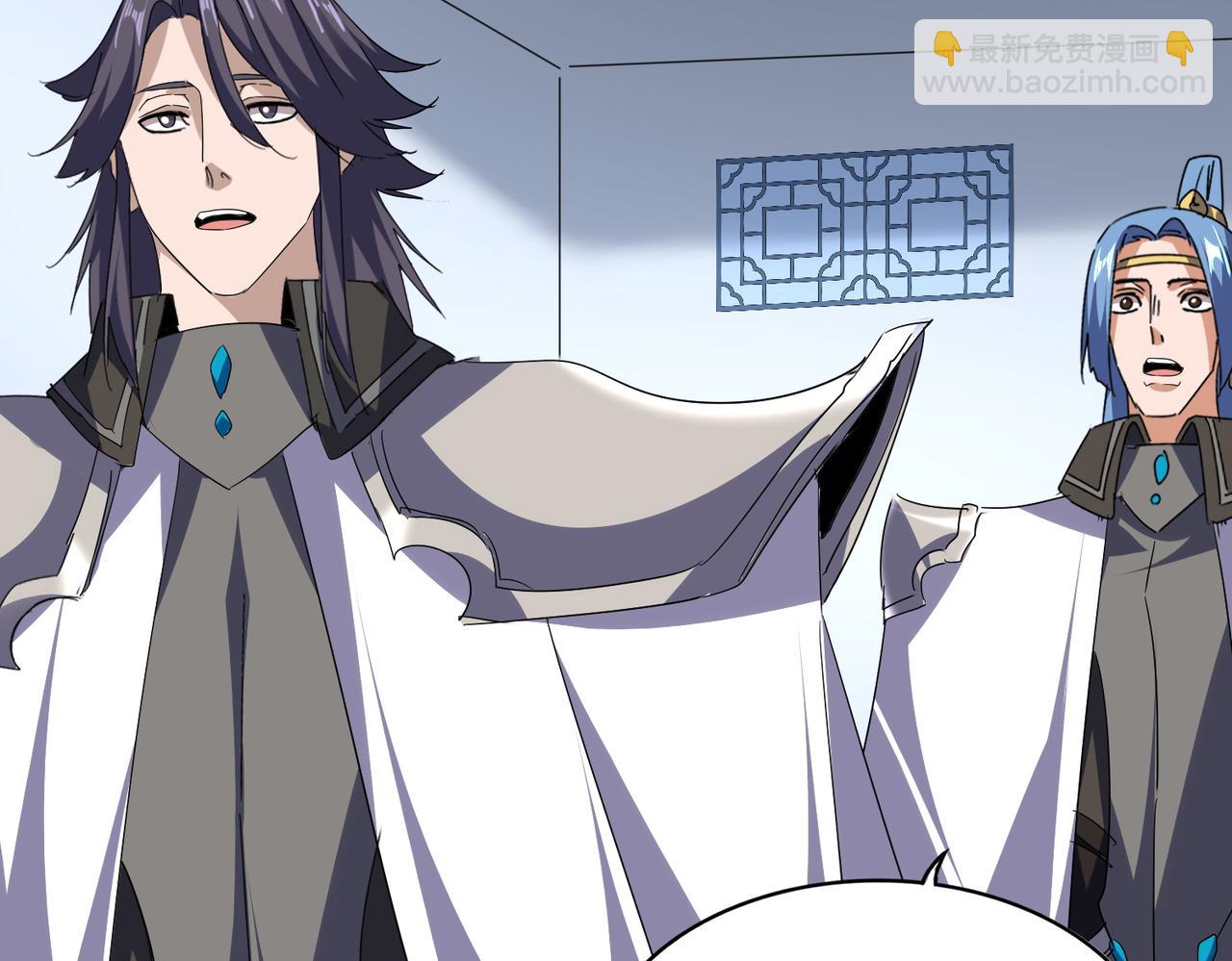 魔皇大管家 - 第725話 擎天青龍王(1/3) - 8