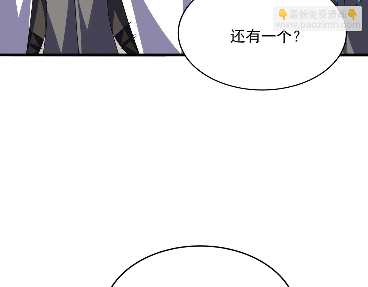 魔皇大管家 - 第725話 擎天青龍王(1/3) - 1