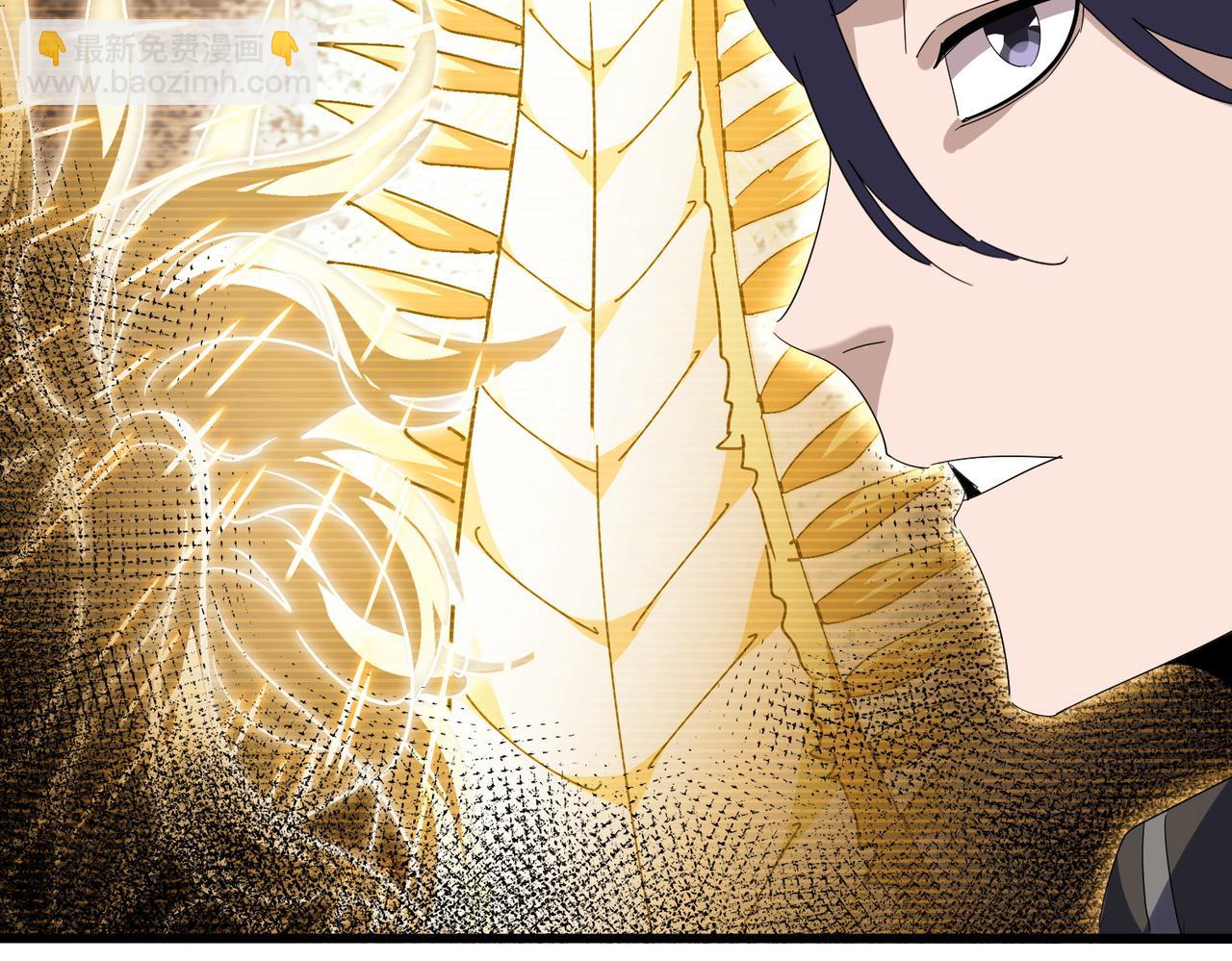 魔皇大管家 - 第725話 擎天青龍王(1/3) - 3