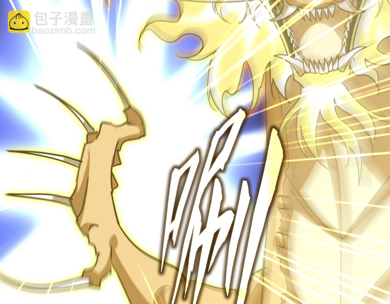 魔皇大管家 - 第725話 擎天青龍王(1/3) - 7