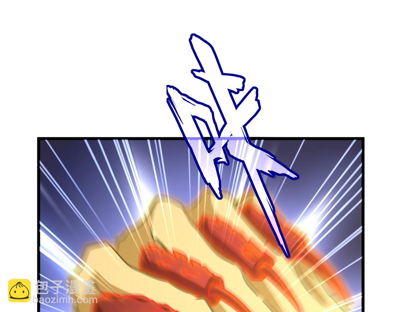 魔皇大管家 - 第725話 擎天青龍王(1/3) - 1