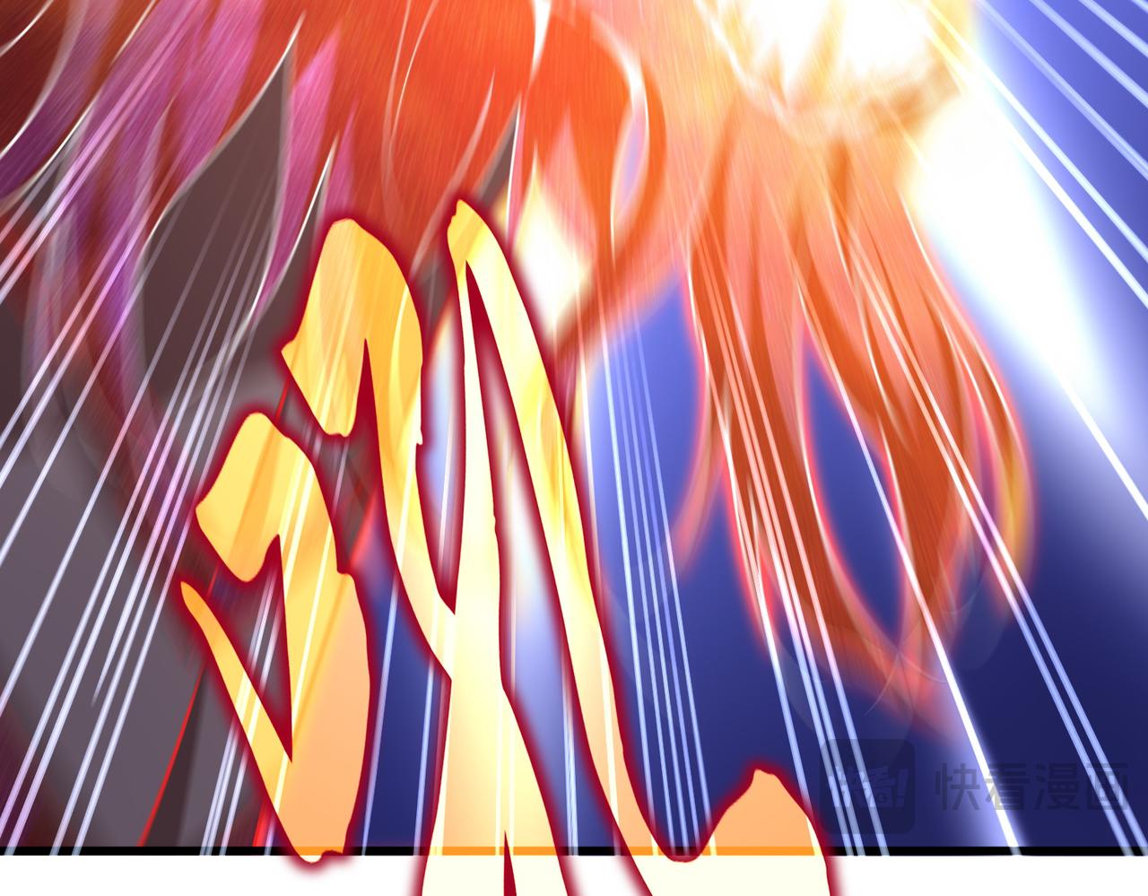 魔皇大管家 - 第725話 擎天青龍王(1/3) - 5