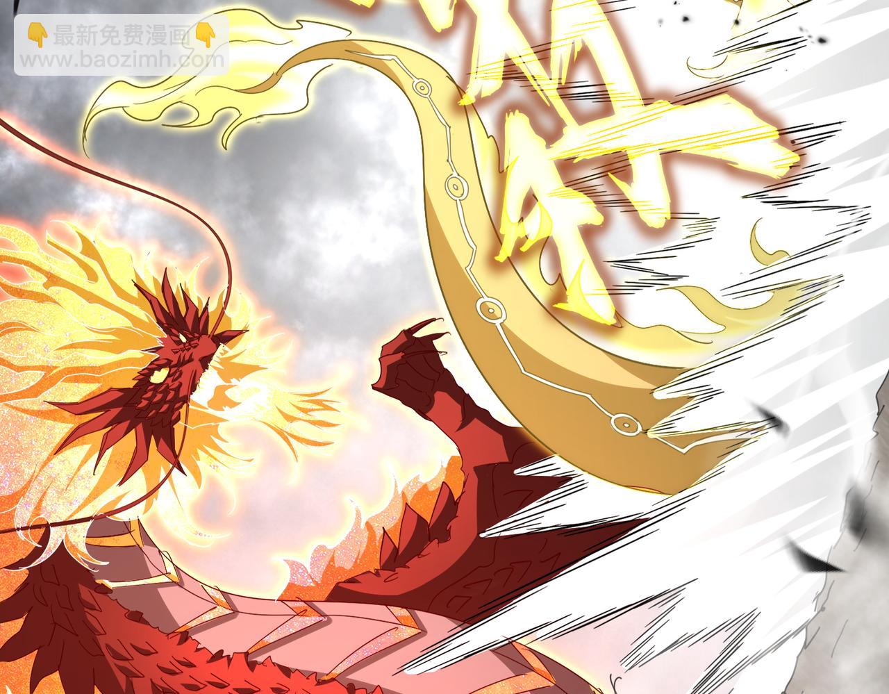 魔皇大管家 - 第725話 擎天青龍王(1/3) - 1