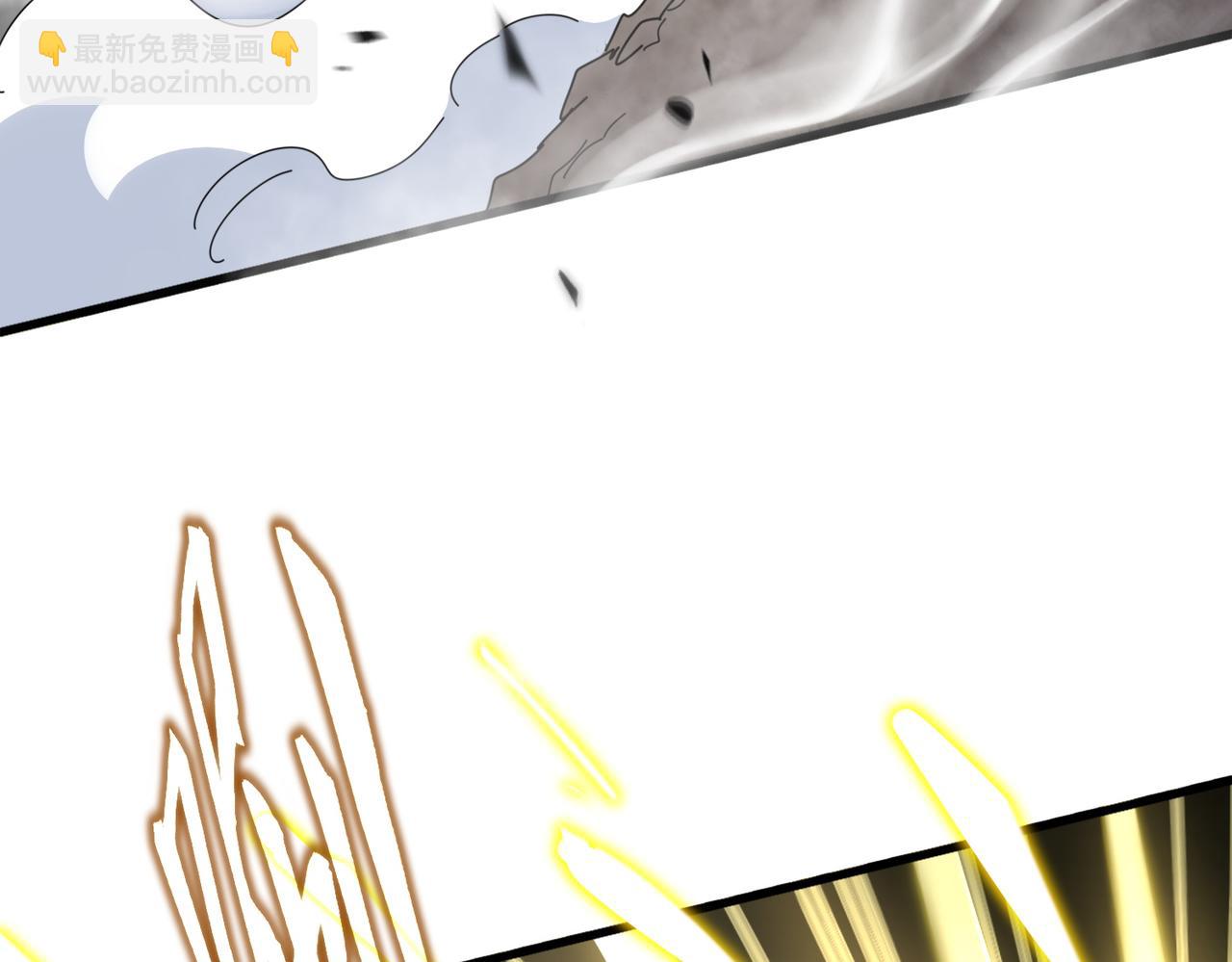 魔皇大管家 - 第725話 擎天青龍王(1/3) - 3