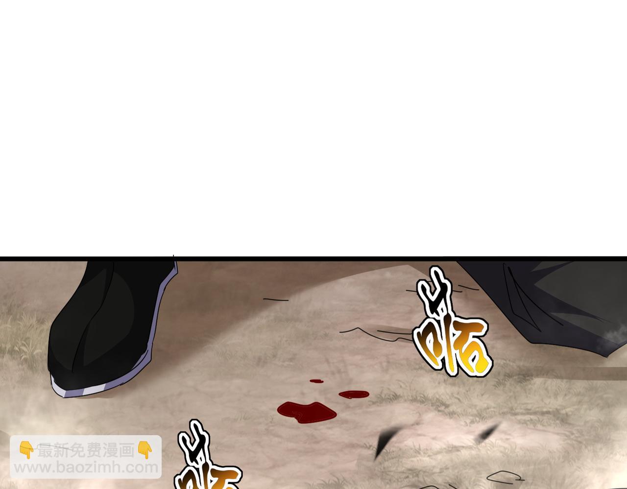 魔皇大管家 - 第725話 擎天青龍王(2/3) - 5