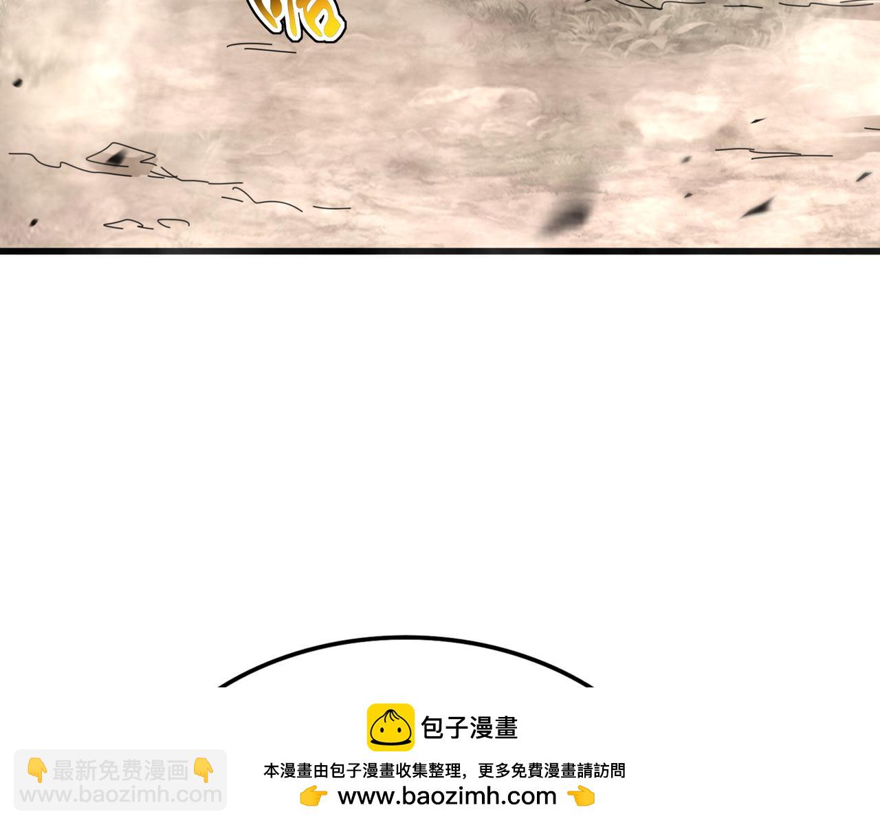 魔皇大管家 - 第725話 擎天青龍王(2/3) - 6