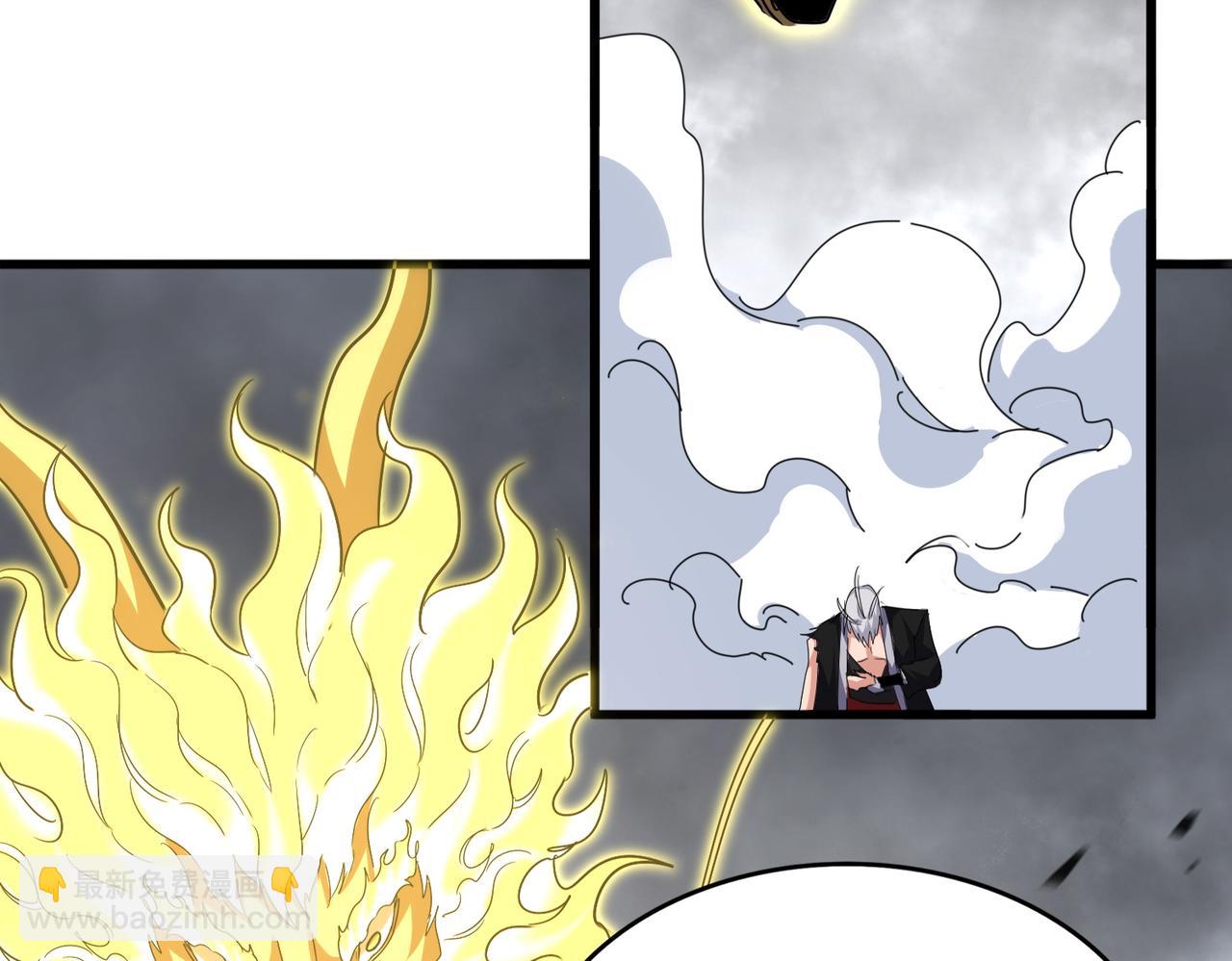 魔皇大管家 - 第725話 擎天青龍王(2/3) - 8