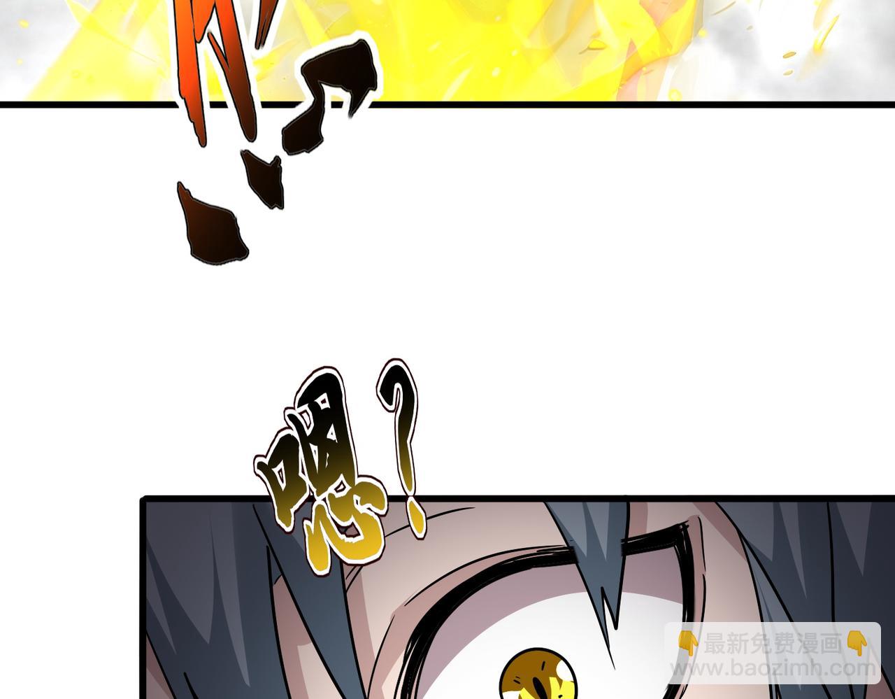 魔皇大管家 - 第725話 擎天青龍王(2/3) - 5