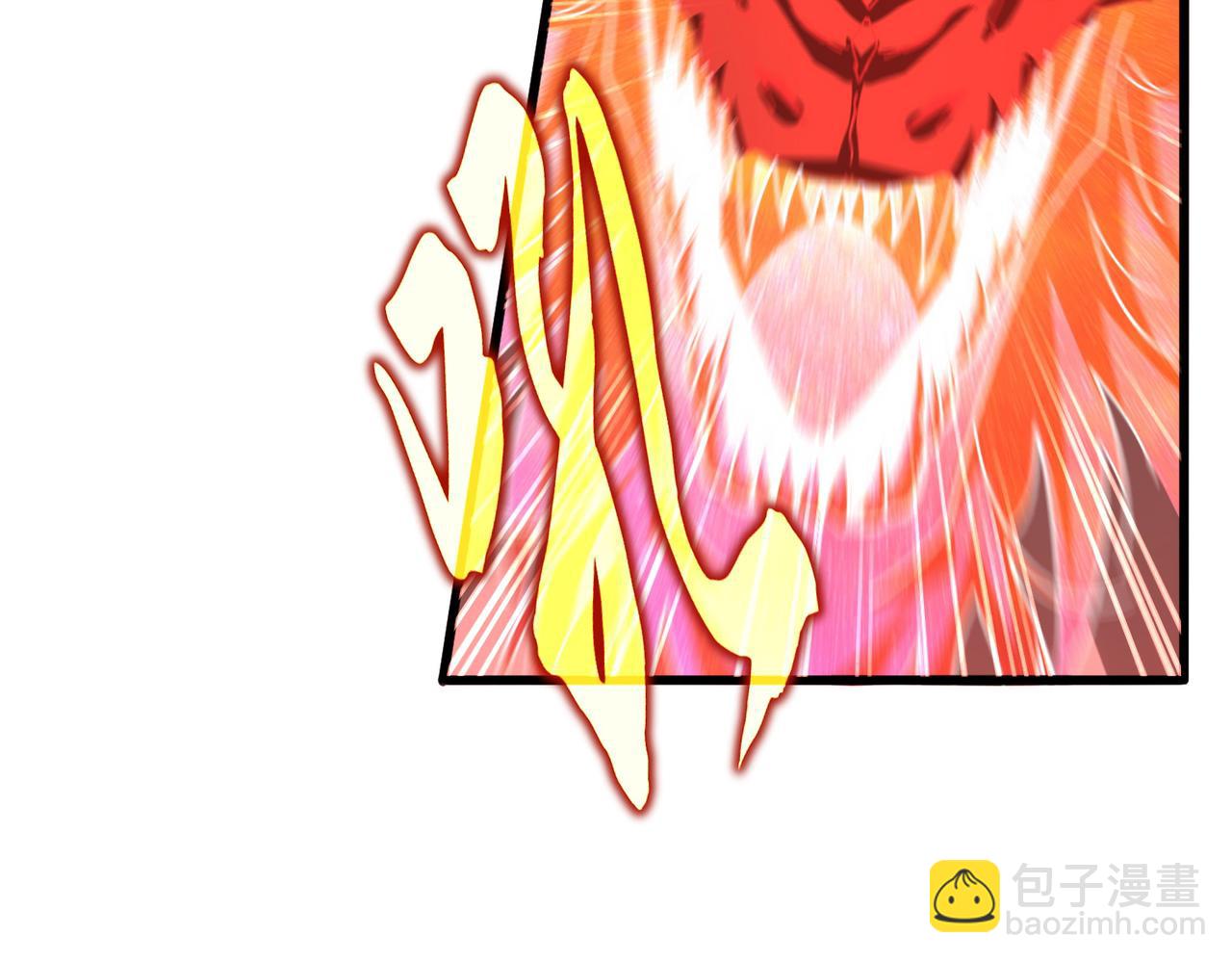 魔皇大管家 - 第725話 擎天青龍王(2/3) - 3