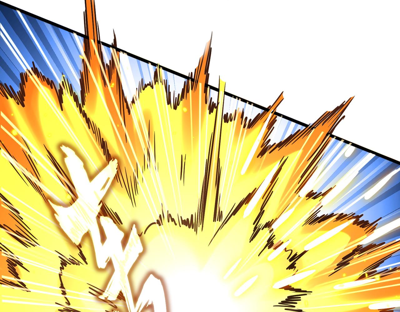 魔皇大管家 - 第725話 擎天青龍王(2/3) - 5