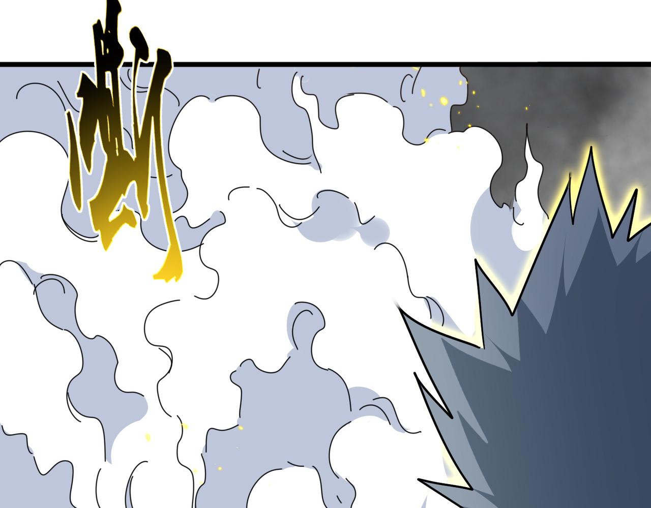 魔皇大管家 - 第725話 擎天青龍王(2/3) - 7