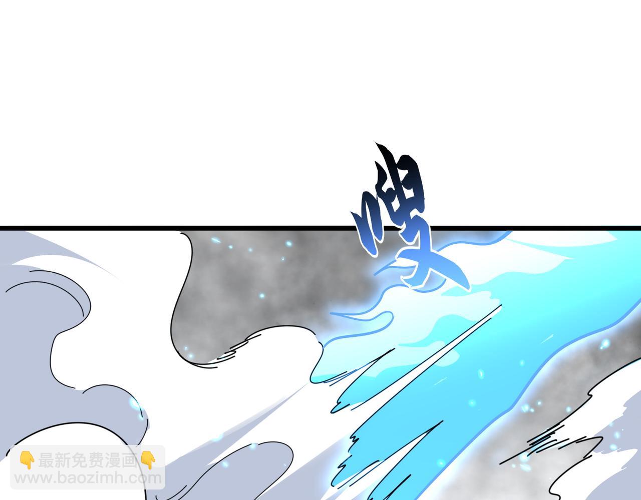 魔皇大管家 - 第725話 擎天青龍王(2/3) - 3