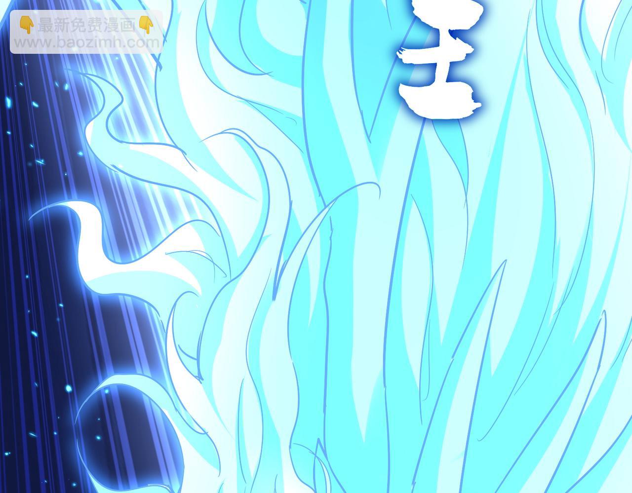 魔皇大管家 - 第725話 擎天青龍王(2/3) - 6