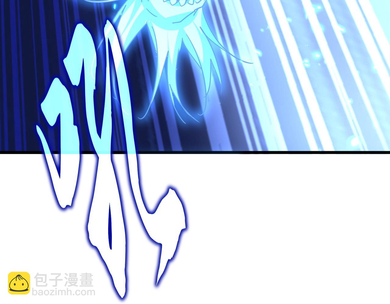 魔皇大管家 - 第725話 擎天青龍王(2/3) - 8