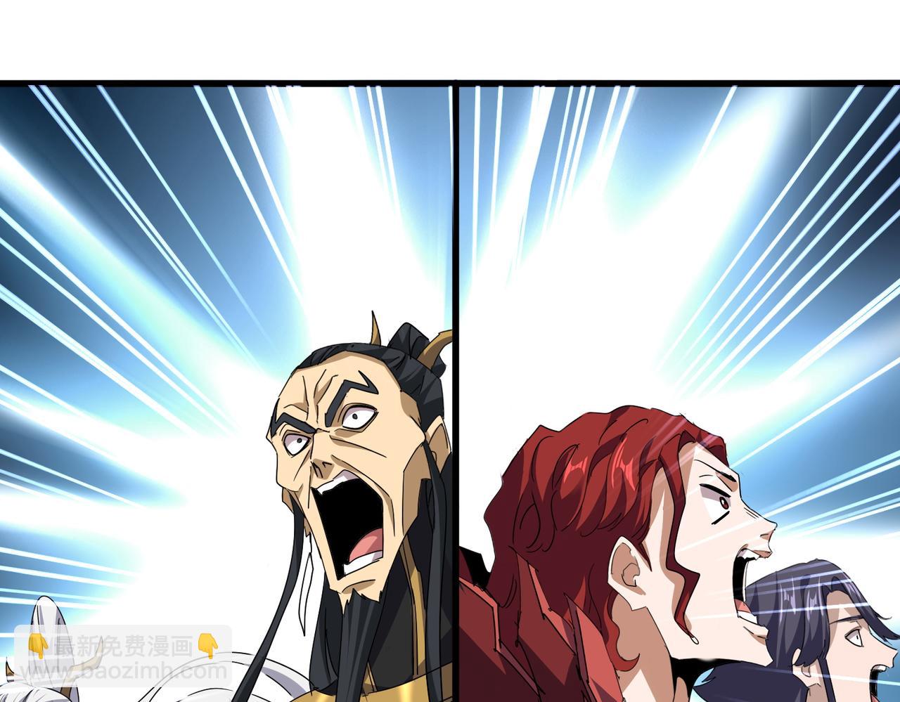 魔皇大管家 - 第725話 擎天青龍王(2/3) - 1