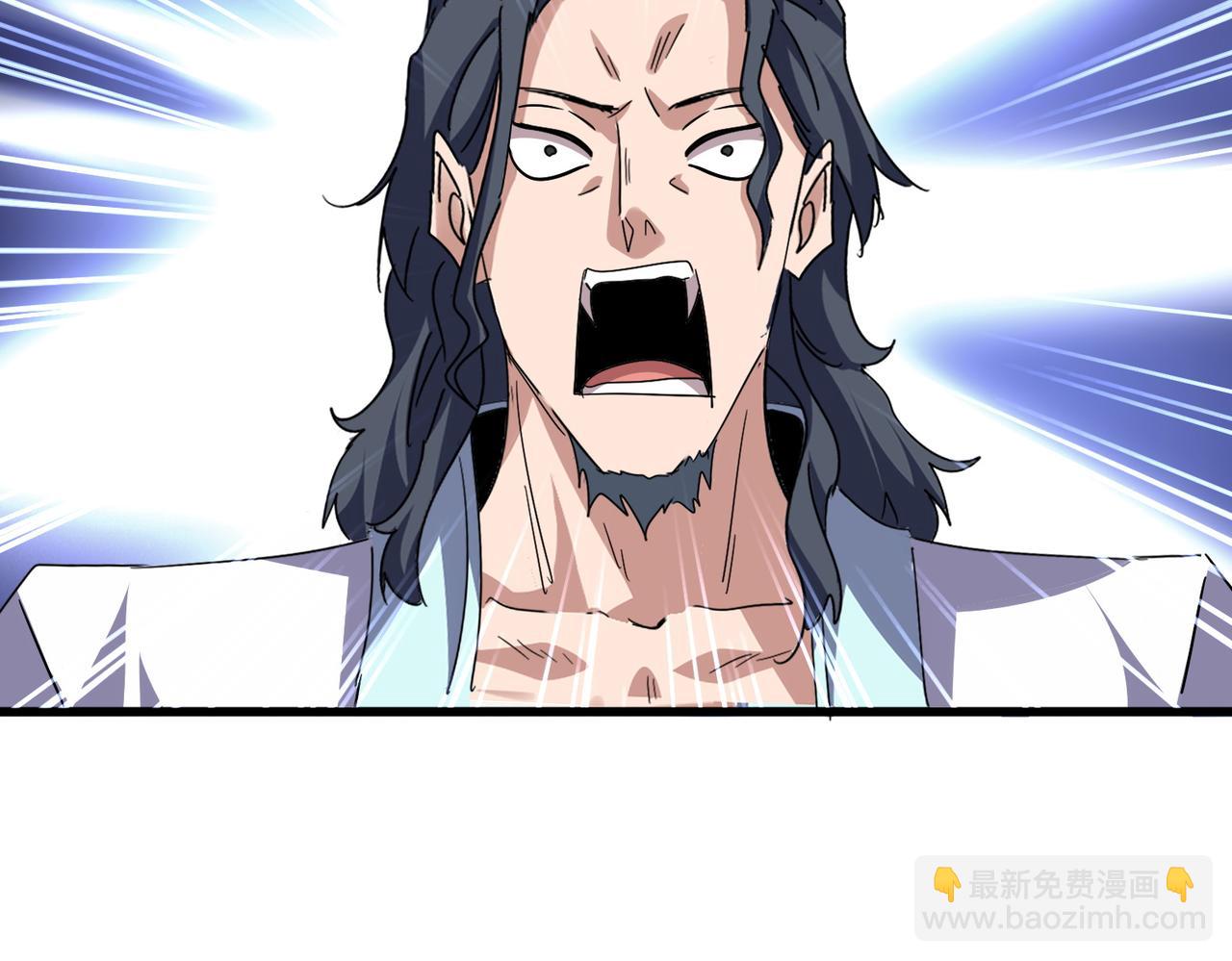 魔皇大管家 - 第725話 擎天青龍王(2/3) - 3