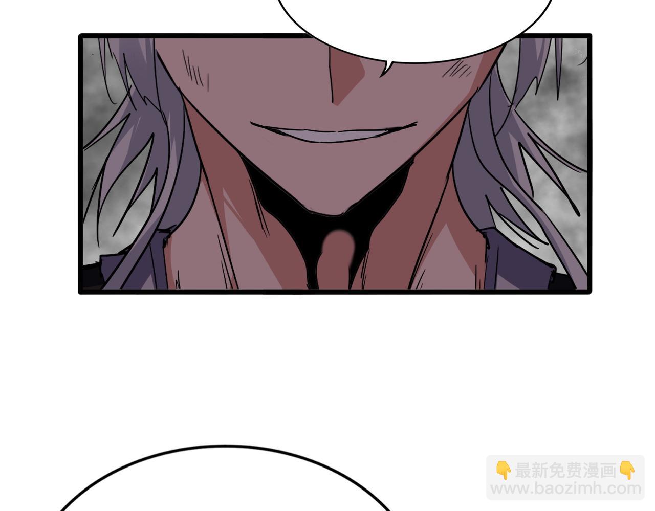 魔皇大管家 - 第727話 虐打(1/3) - 7