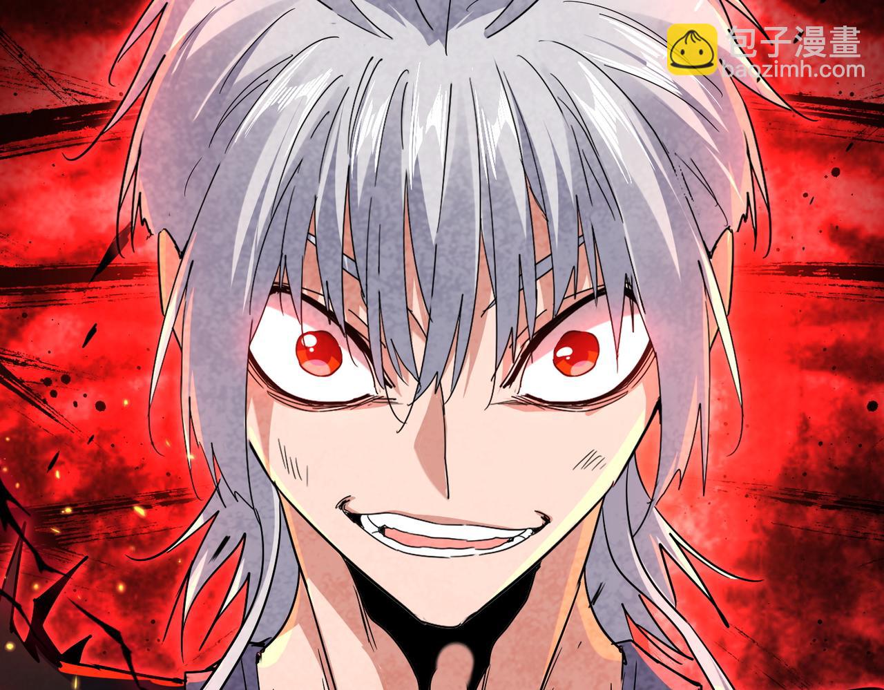 魔皇大管家 - 第727話 虐打(1/3) - 1