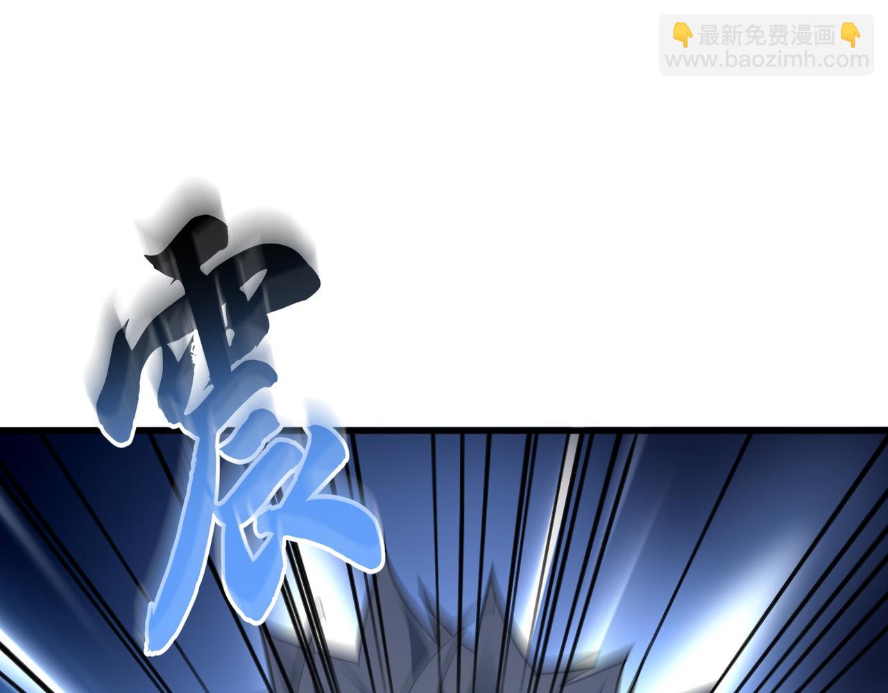 魔皇大管家 - 第727話 虐打(1/3) - 3