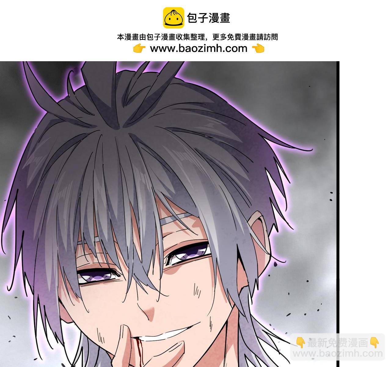 魔皇大管家 - 第727話 虐打(1/3) - 2