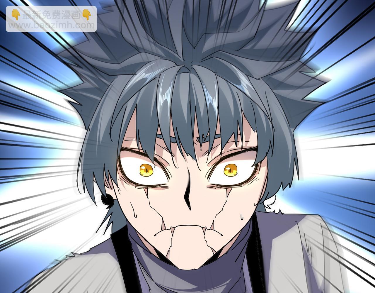 魔皇大管家 - 第727話 虐打(1/3) - 4