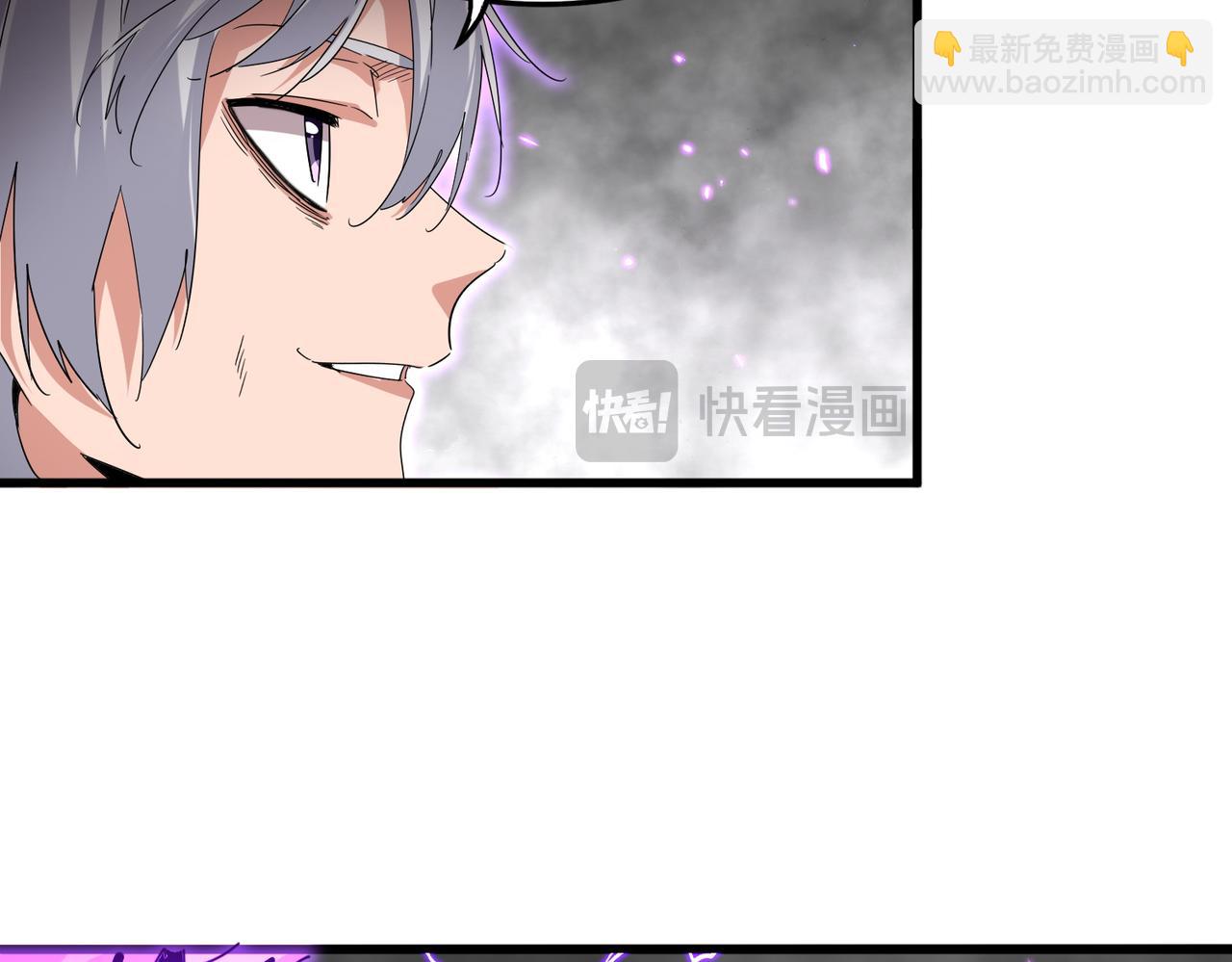 魔皇大管家 - 第727話 虐打(1/3) - 4