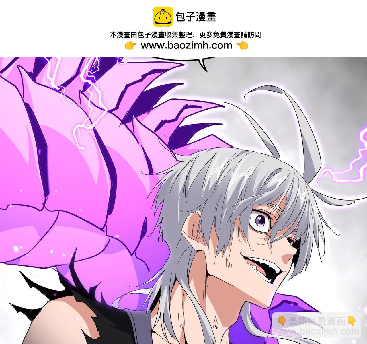 魔皇大管家 - 第727話 虐打(1/3) - 2