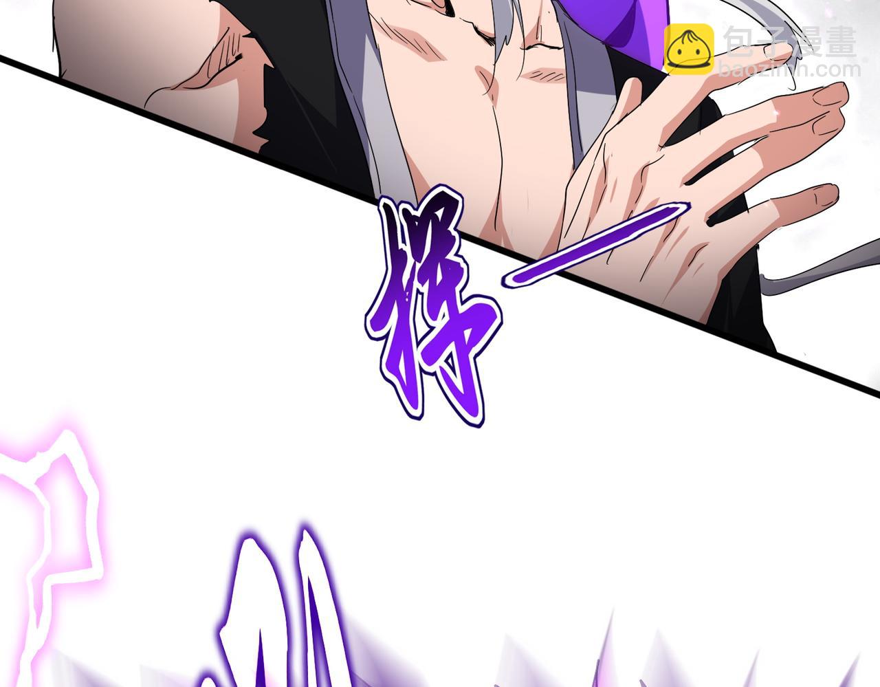 魔皇大管家 - 第727話 虐打(1/3) - 3