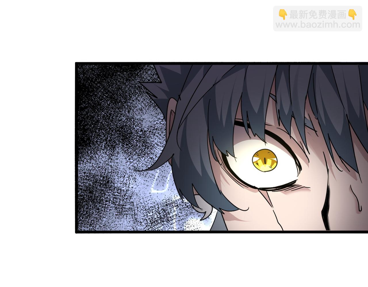 魔皇大管家 - 第727話 虐打(1/3) - 4