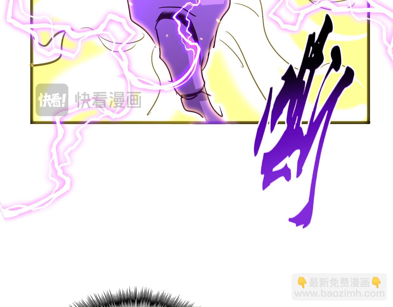 魔皇大管家 - 第727話 虐打(1/3) - 7