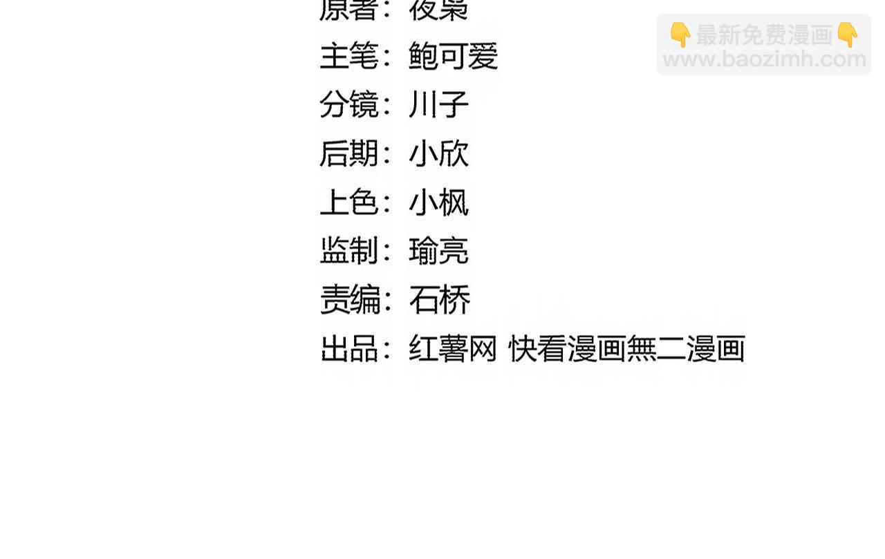 魔皇大管家 - 第727話 虐打(1/3) - 6