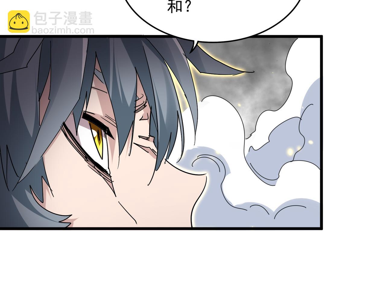 魔皇大管家 - 第729話 戰術性撤退(3/3) - 7