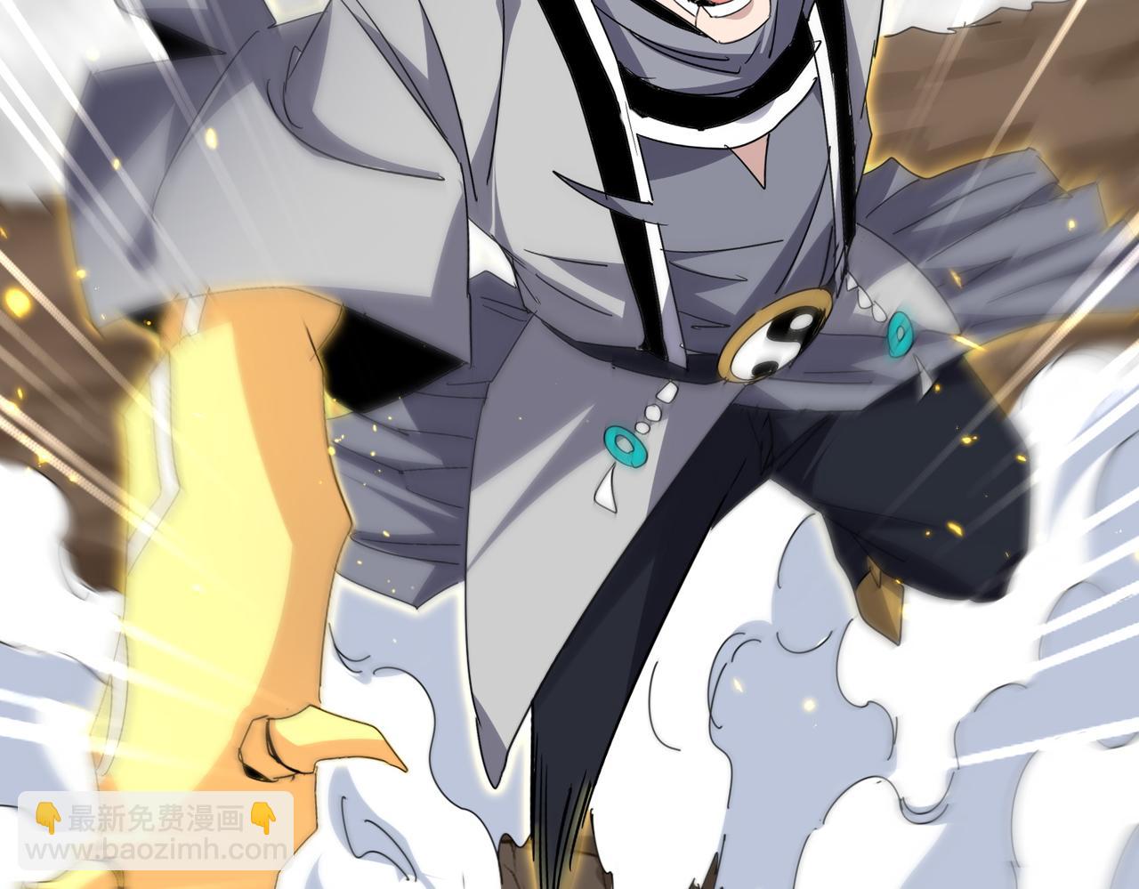 魔皇大管家 - 第729話 戰術性撤退(3/3) - 3