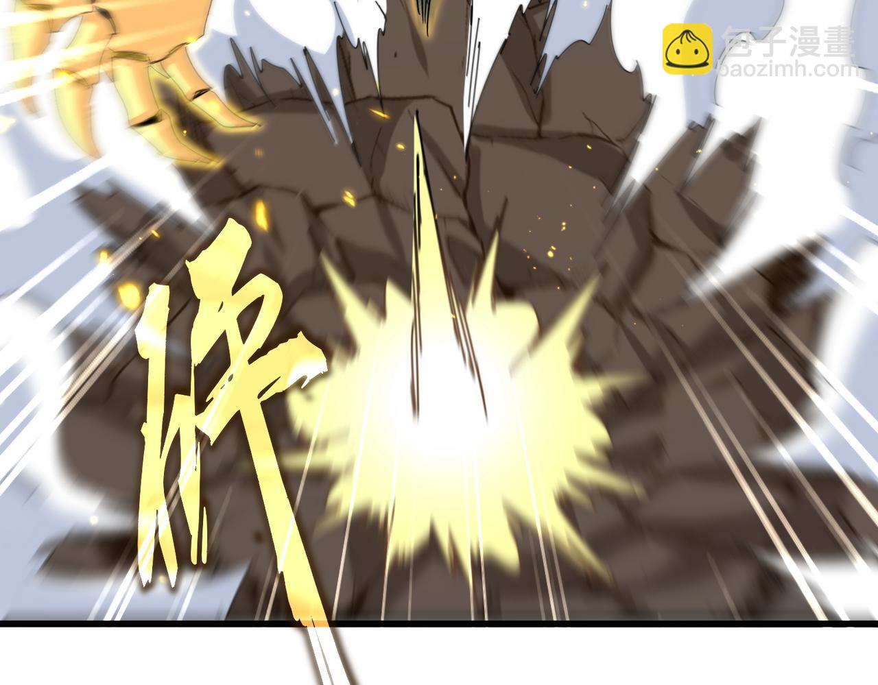 魔皇大管家 - 第729話 戰術性撤退(3/3) - 4