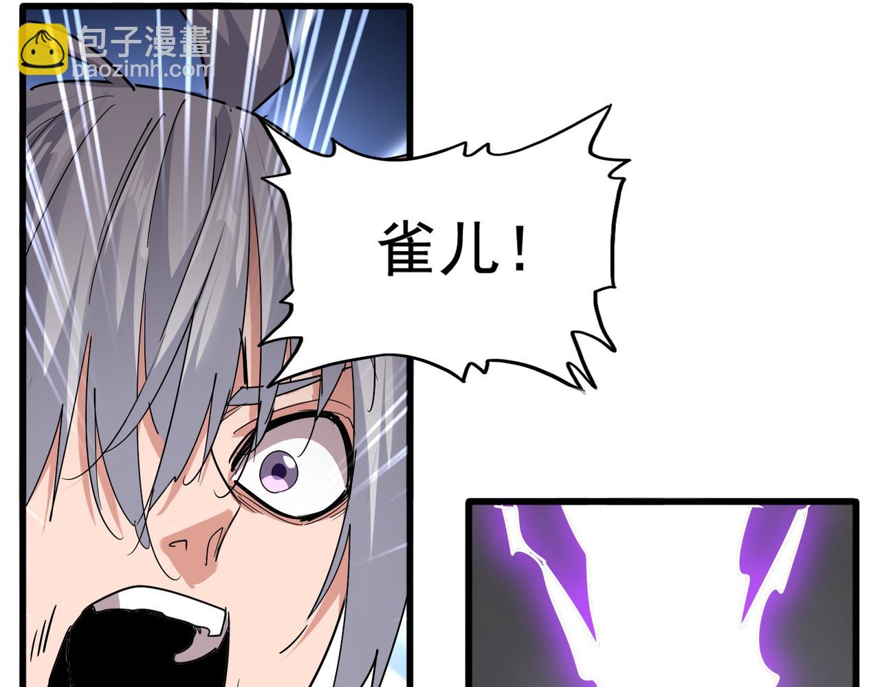 魔皇大管家 - 第729話 戰術性撤退(3/3) - 1