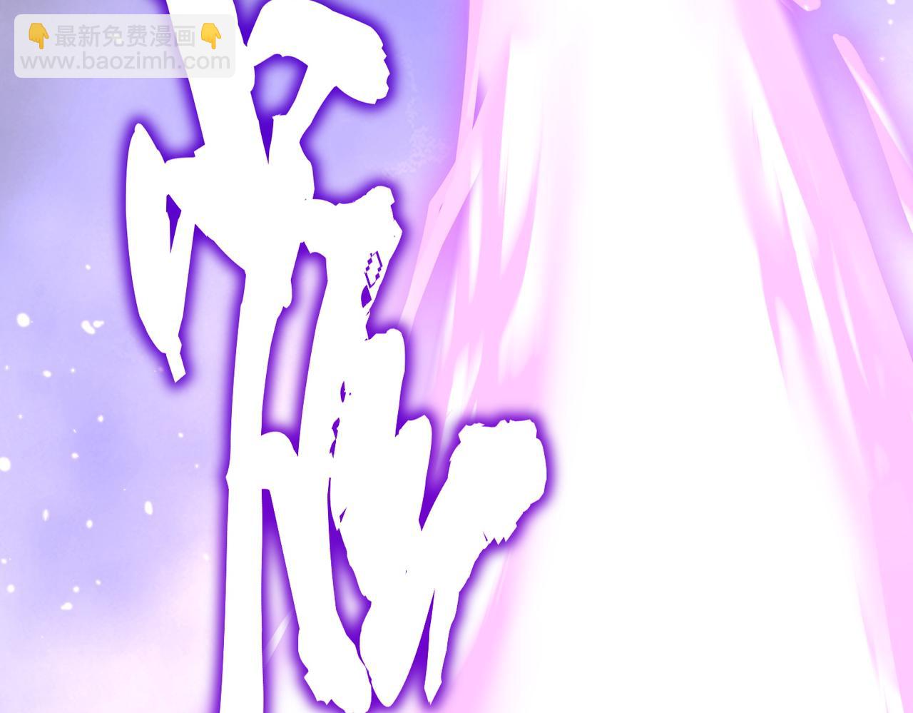 魔皇大管家 - 第729話 戰術性撤退(3/3) - 6