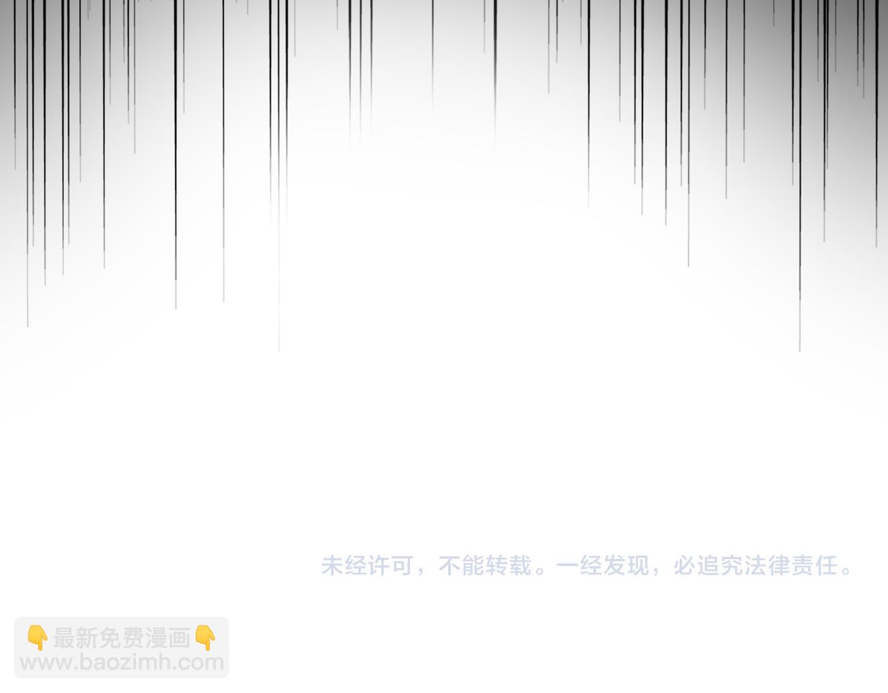 魔皇大管家 - 第729話 戰術性撤退(3/3) - 1