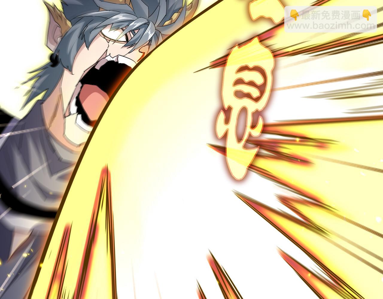 魔皇大管家 - 第729話 戰術性撤退(1/3) - 1