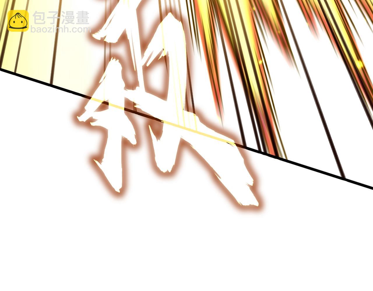 魔皇大管家 - 第729話 戰術性撤退(1/3) - 3