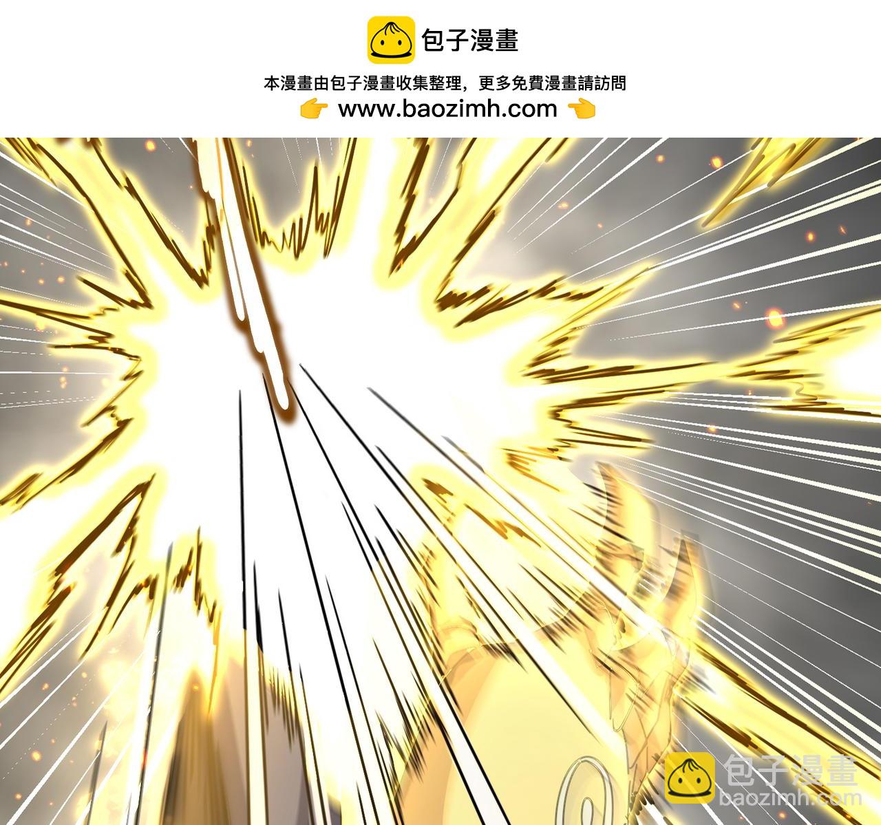 魔皇大管家 - 第729話 戰術性撤退(1/3) - 2