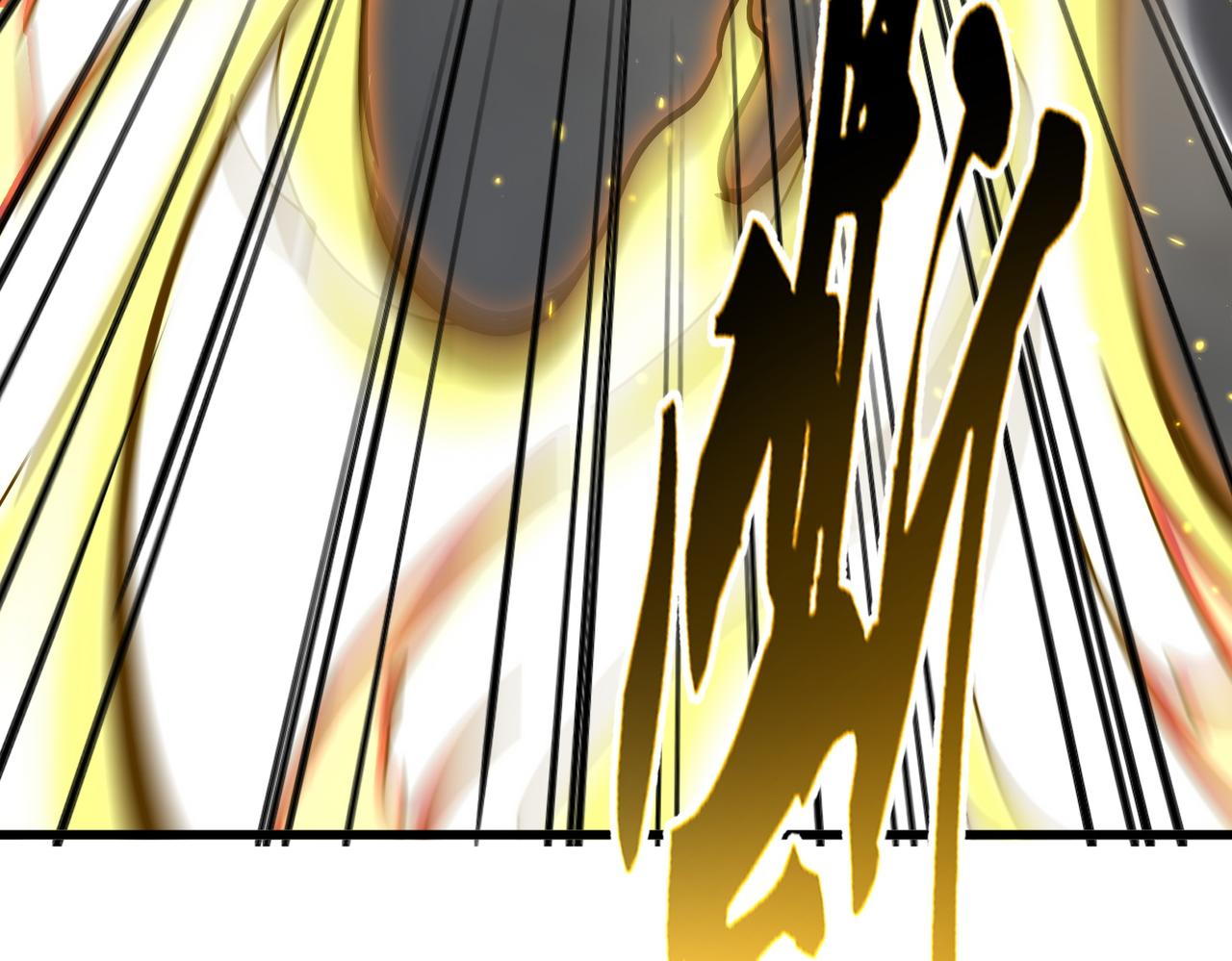 魔皇大管家 - 第729話 戰術性撤退(1/3) - 7