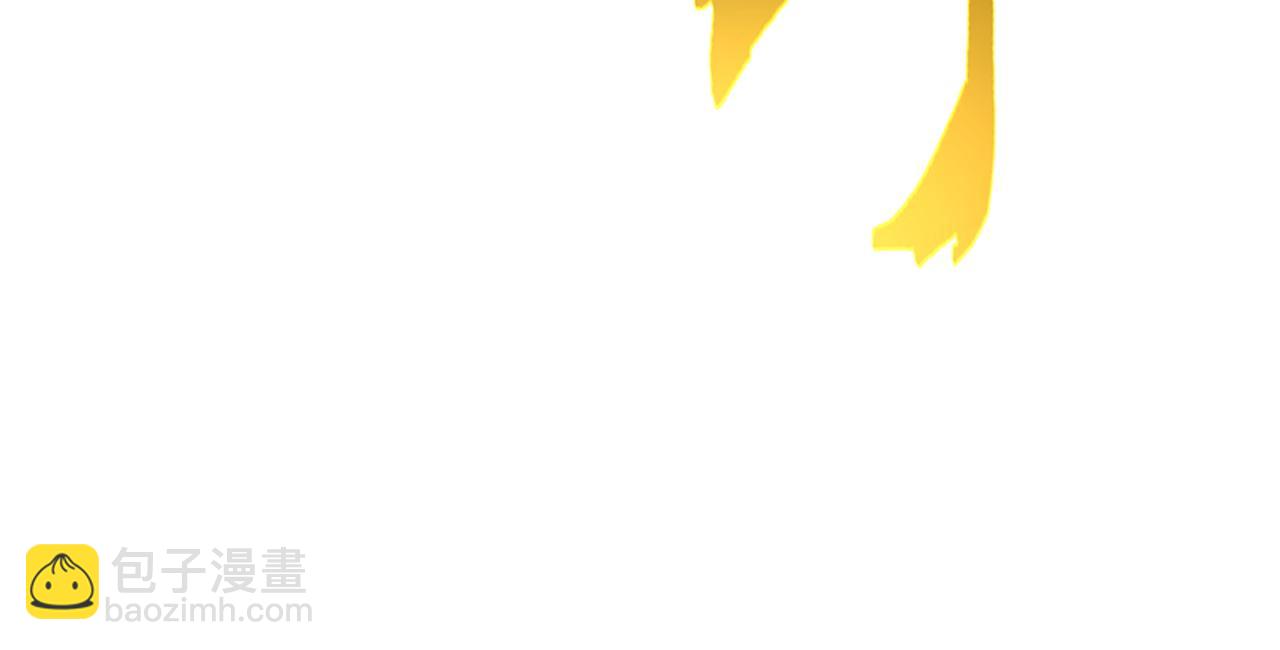 魔皇大管家 - 第729話 戰術性撤退(1/3) - 8